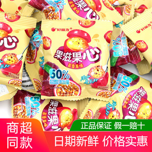 好丽友果滋果心百香果味剥皮软糖500g爆浆果汁橡皮糖果休闲零食品