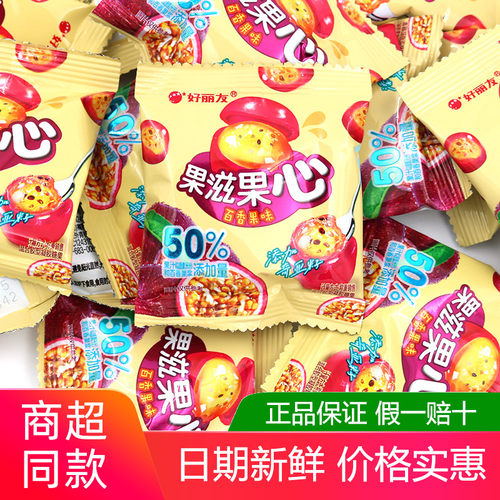 果滋果心软糖棒包装儿童零食500g
