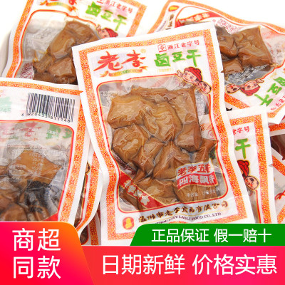 老李卤豆腐干500g散称