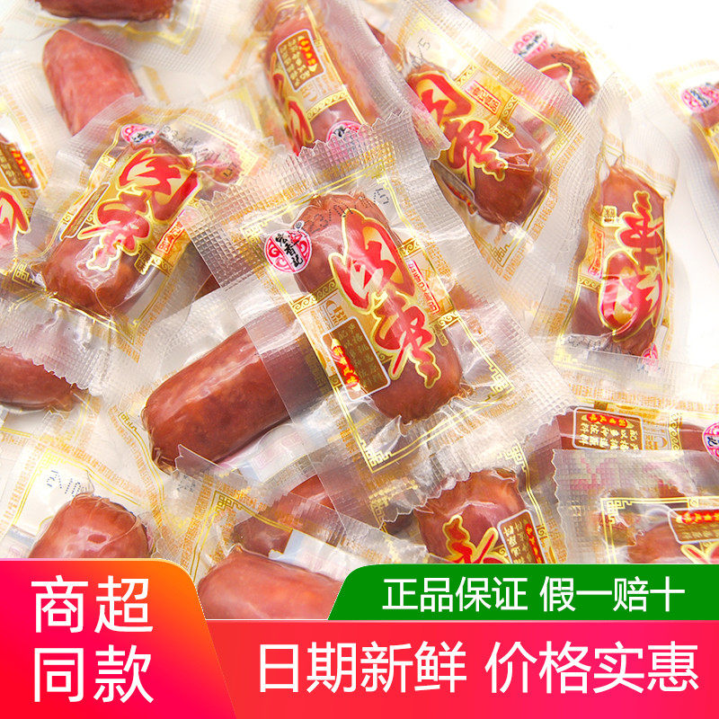 宏香记原味肉枣500g肉肠