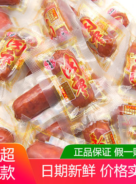 宏香记原味肉枣500g肉肠