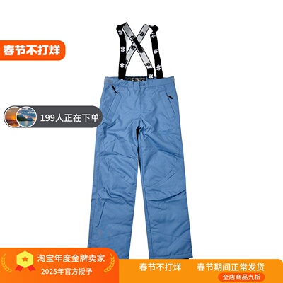 SKI INDUSTRIES男女款滑雪裤冬季夹棉款防风防水户外冲锋棉裤双板