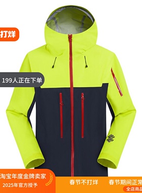 大茑硬壳冲锋衣登山春秋无logo防风防水Alpha Sv龙年男女外套夹克