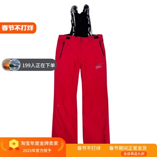 TISENTELE男款大码滑雪裤冬季双板加绒裤防风防水户外保暖521203B