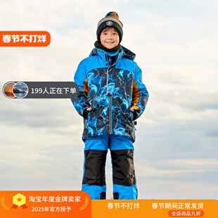 原单Deux家加厚儿童滑雪分体套装防风防水夹克背带裤滑雪衣滑雪裤