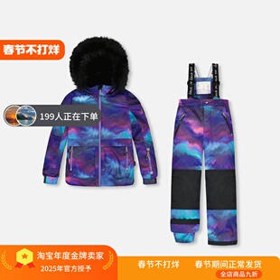 原单Deux家加厚儿童滑雪分体套装防风防水夹克背带裤滑雪衣滑雪裤