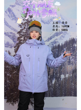 VAL THORENS 3L大码单板滑雪服男女同款单双板防风防水25款嘻哈风