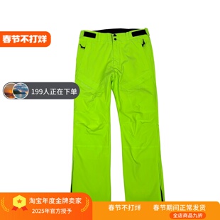 TISENTELE男款滑雪裤冬季双板加绒棉裤防风防水户外保暖523607