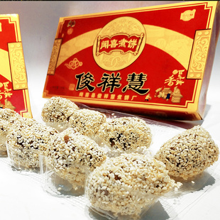 俊祥慧 闻喜煮饼山西特产零食品传统糕点休闲手工小吃甜点心318g