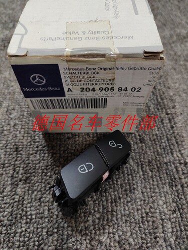 GLK166156GLA门锁开关左右