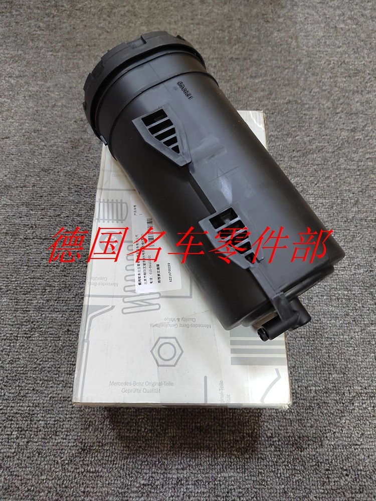奔驰w221w220 s280 s300 s350 s400 s500 s600 活性碳罐 油箱碳罐