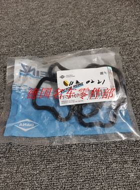 W211E240E320 W219CLS500 W220S级S320 M112发动机气门室盖垫