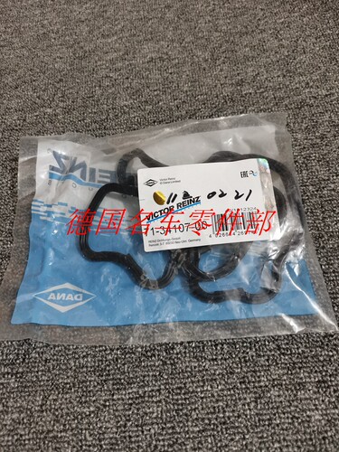 发动机气门室盖垫德纳贝尔