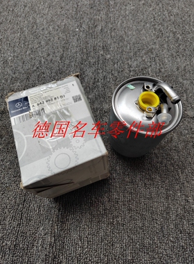 适用奔驰W166W164 GL350 ML350 M642燃油滤清器 汽油格 全新原厂