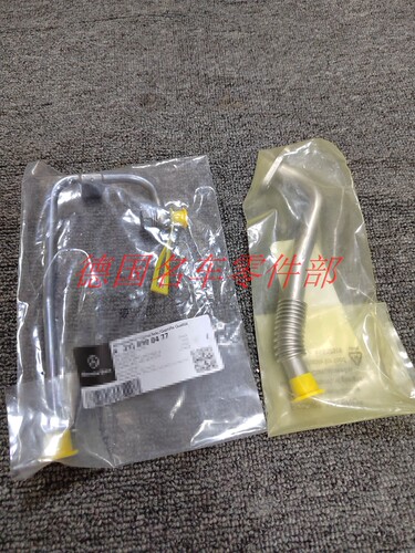 C260SLKM271涡轮增压器水管油管