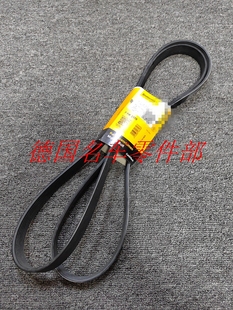 发动机皮带 适用于奔驰W221 M137发电机皮带 M275 张紧器 S600