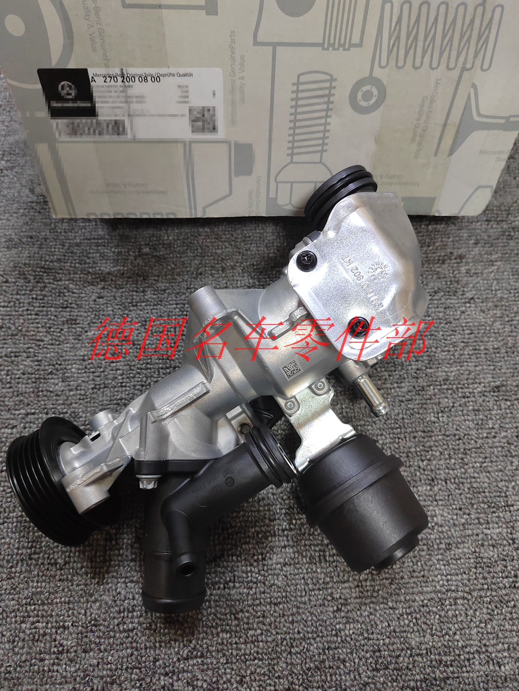 奔驰发动机梅赛德斯－奔驰M270