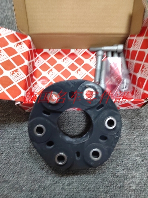 奔驰S320/S500S350传动轴接盘