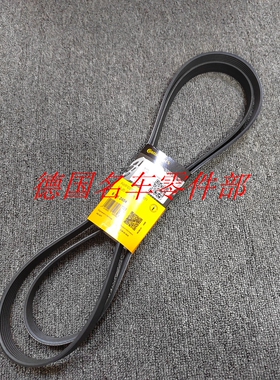 奔驰W221W164W251W211 E280 S300S350ML350M272发动机皮带 马牌