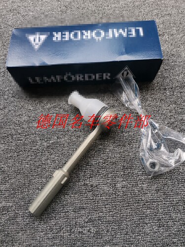 奔驰内外S500球头600防尘套