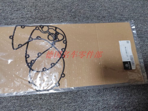 M275时规盖胶圈发动机油底壳垫