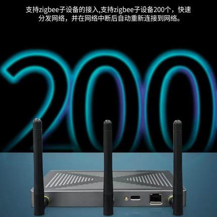 涂鸦智能工程网关别墅专用网关覆盖两层大功率网关涂鸦zigbee网关