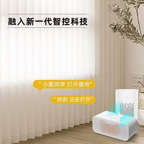 涂鸦zigbee梦幻帘电机威士达梦幻帘帘布定制家庭客厅使用定制产品