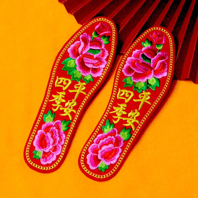 陶多韵结婚鞋垫非十字绣红色婚庆棉布刺绣花成品男女吸汗透气运动