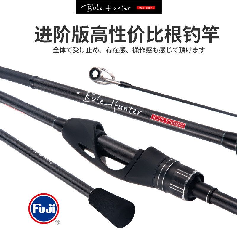 MADMOUSE日本fuji导环岩屿根钓杆6102UL/722L调路亚竿小根杆海钓