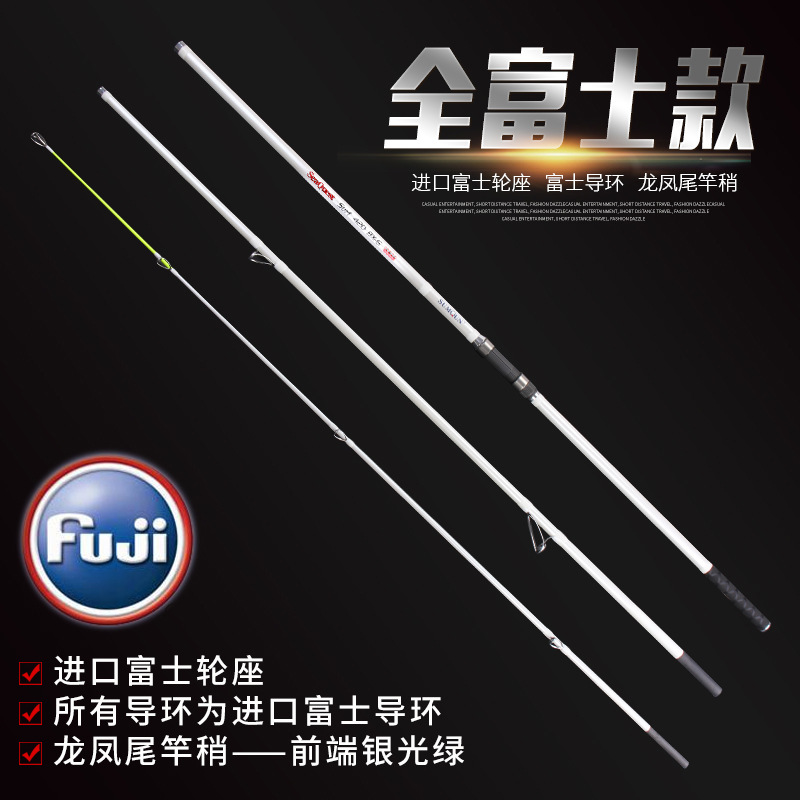 远投锚鱼杆专用抛竿并继大物海竿