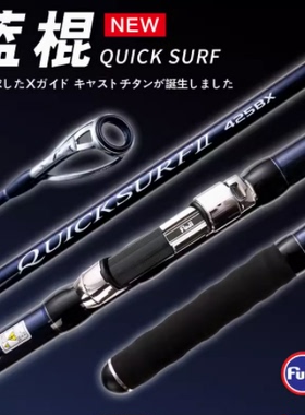 MADMOUSE4.05/4.2米日本全fuji配置蓝棍远投竿锚竿海竿超硬滩钓