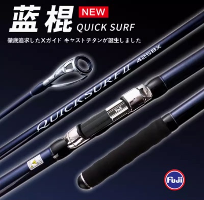 MADMOUSE4.05/4.2米日本全fuji配置蓝棍远投竿锚竿海竿超硬滩钓