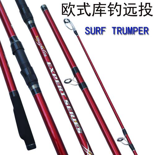 威海厂家4.2m三节Surf竿沙滩远投大物竿欧鲤钓鱼杆超硬锚鱼并继竿