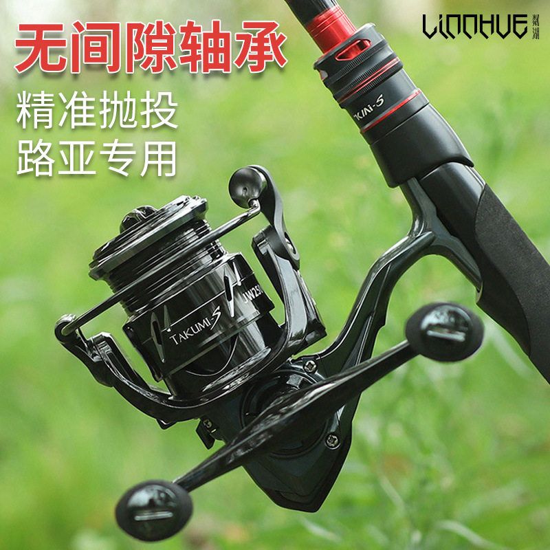 粼湖金属浅线杯渔轮微物路亚纺车轮远投轮无间隙渔线轮鱼轮批发