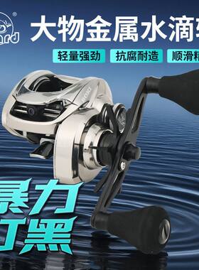 科美龙爆击PRO全金属水滴轮打黑