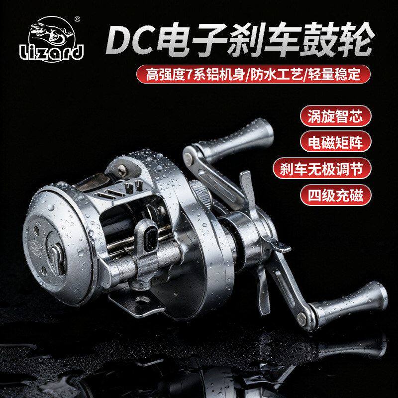科美龙DC微物鼓轮暴击PRO智能电子刹车带骚音CNC金属主体路亚轮图片