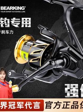 熊王厂家新款黑鹰海钓全金属纺车轮大钓力路亚轮锚鱼防水耐腐蚀