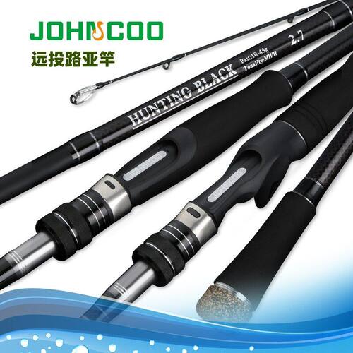 远投路亚竿碳素三节双稍MH/H2.7米3米海鲈竿便携双竿稍远投路亚竿