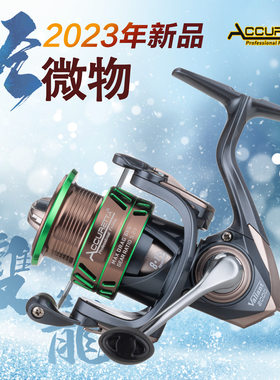 阿酷瑞塔 VT系列 国内淡水路亚斜口浅杯纺车轮无间隙渔轮渔具新款