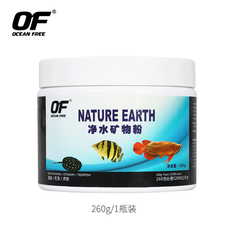 天然矿物杂质鱼缸净水剂