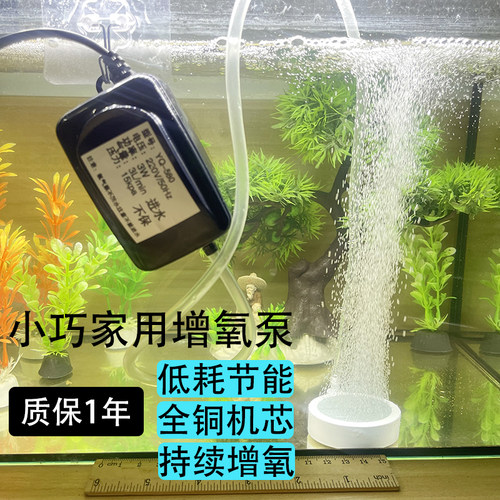 挂钩增氧泵氧气泵养鱼220V插电增氧机家用养鱼打氧机静音节能氧气
