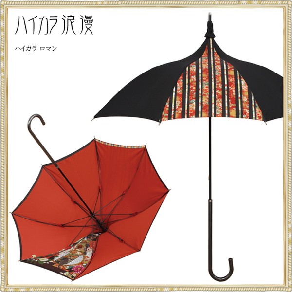 日本Lumiebre猫咪魅惑女士长柄雨伞遮阳伞两用条纹花卉直发包邮