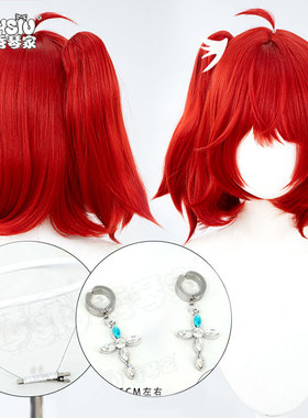 秀琴家 新约能天使cos假发 明日方舟 红色分体 主体分层色混蓬