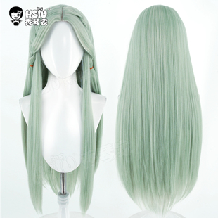 秀琴家 苏丹的游戏 鲁梅拉cos假发 绿色cosplay混蓬长直假毛 长发