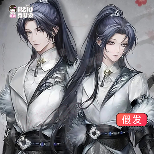 秀琴家 无期迷途 局长cos假发 中分头皮 虎口夹马尾 混蓬假毛