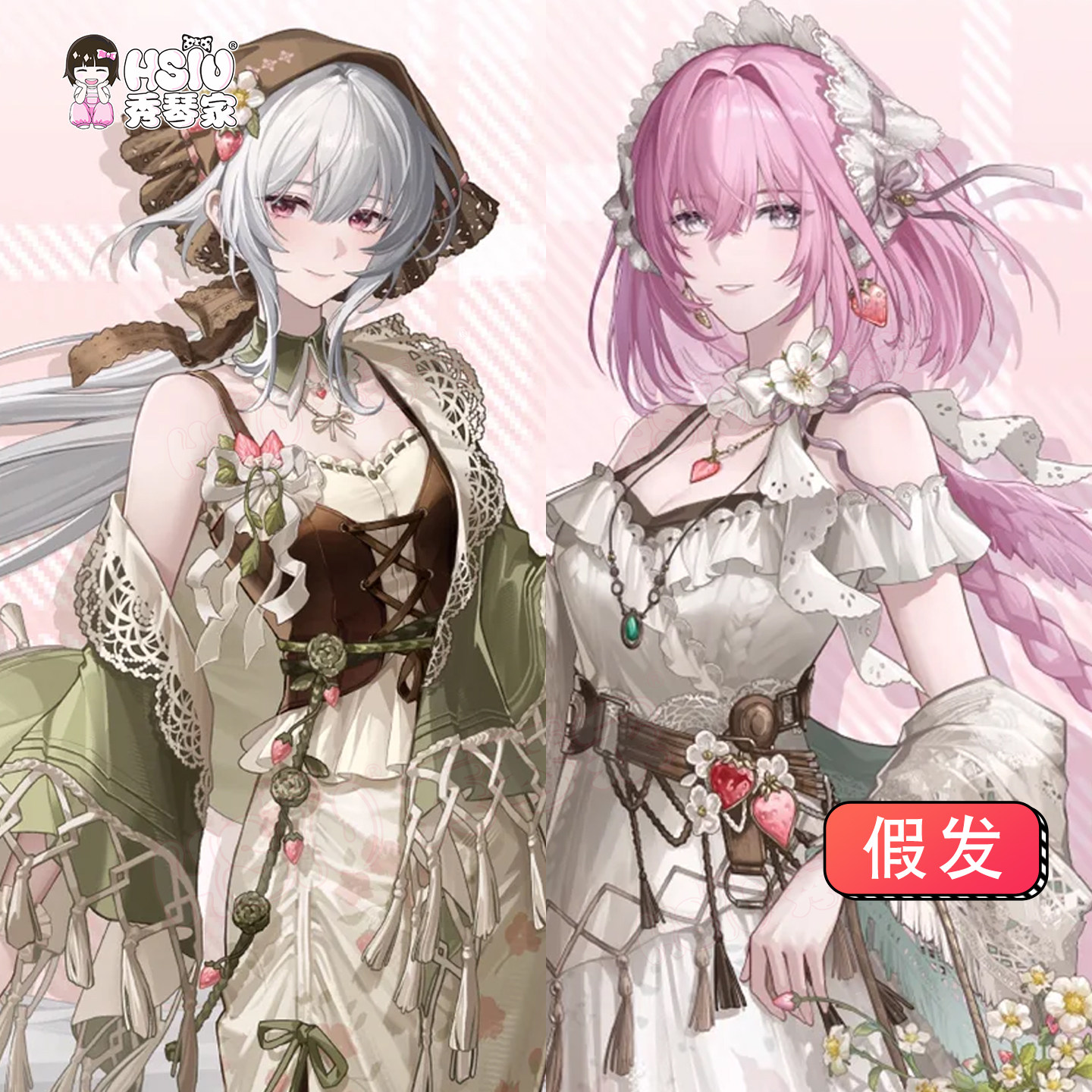 秀琴家丽芙cos伊什梅尔cos假发