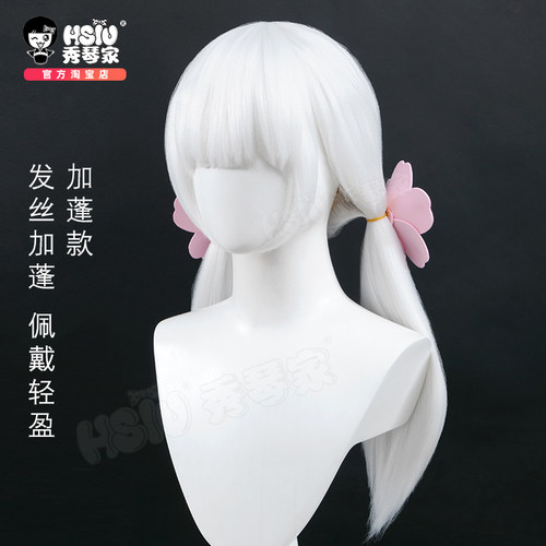 秀琴家樱花先祖cos假发发饰光遇