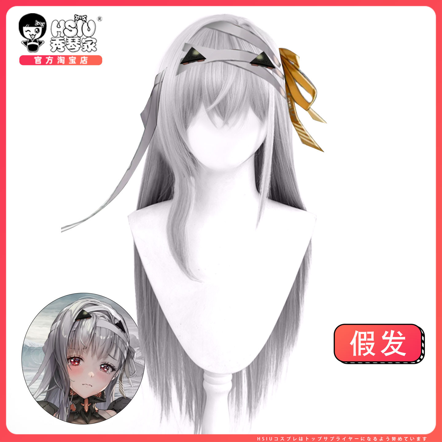 秀琴家 胜利女神 NIKKE 玛丽安cos假发 神罚 灰偏分混蓬混丝