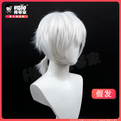 taobao agent Xiuqin's cosplay wig white