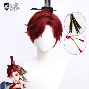 秀琴家 代号鸢 孙权cos 如鸢 古风正太少年配饰发冠